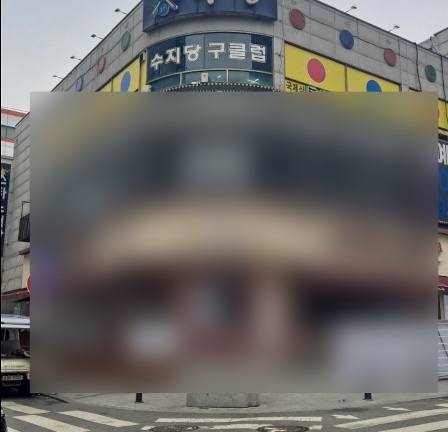 수지당구클럽 이미지