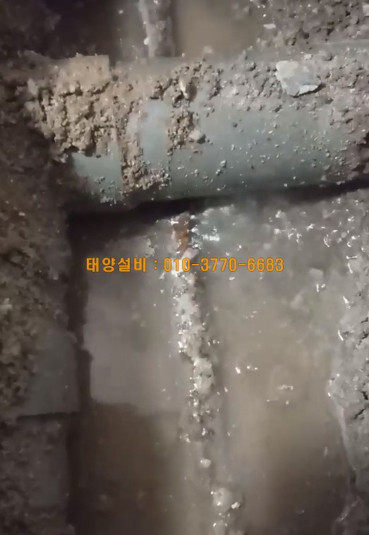 태양설비공사 이미지