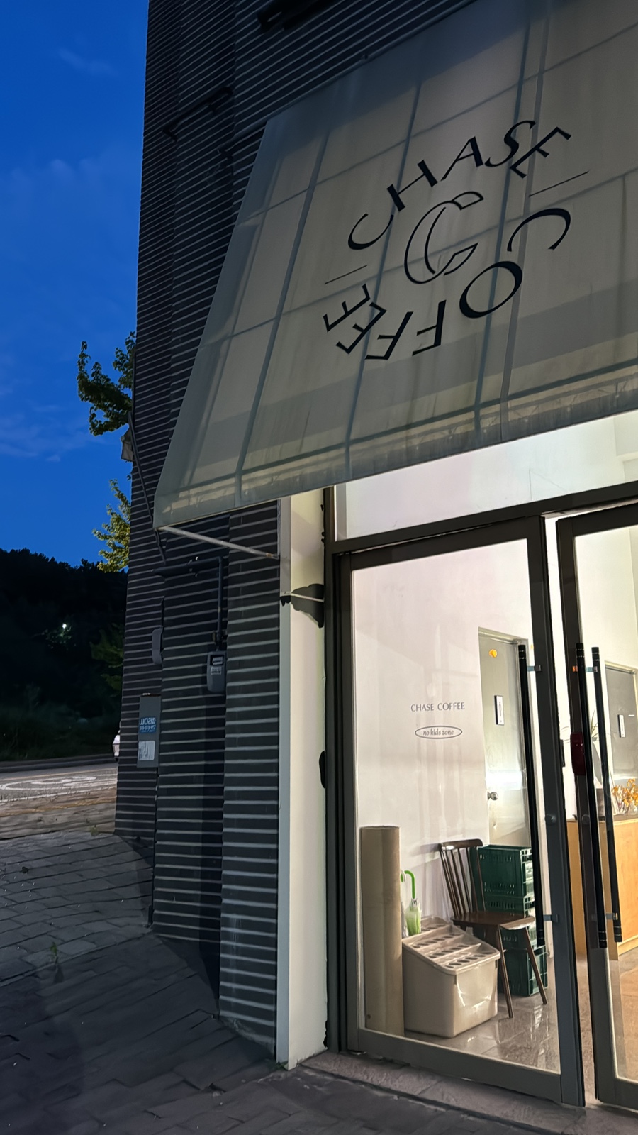 체이스커피 이미지