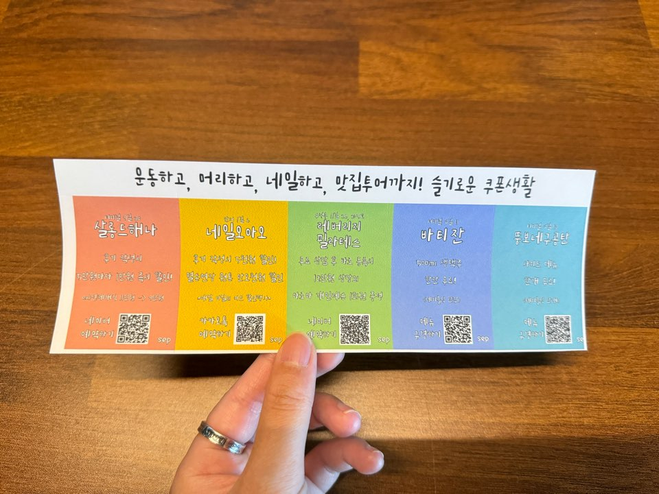 바티헤어 이미지