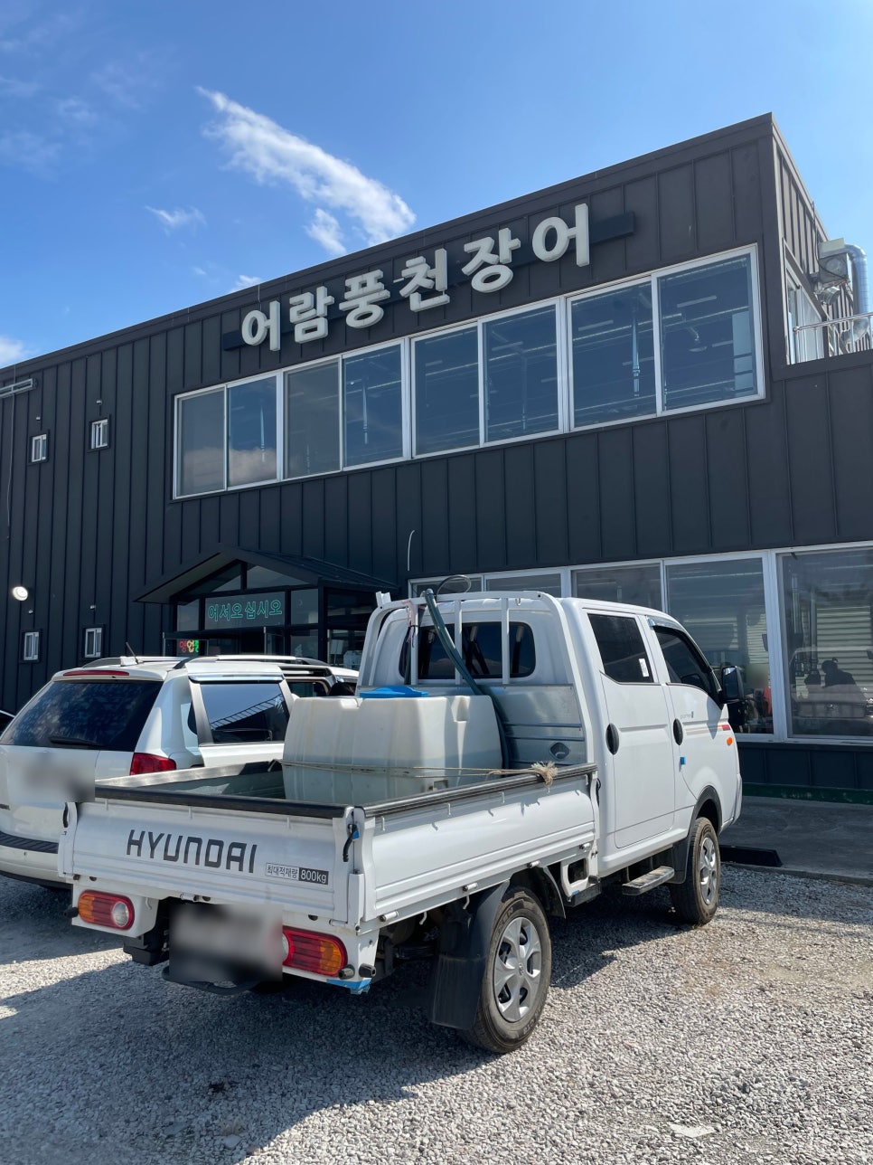어람풍천장어 이미지