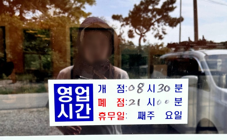 진짜왕곰탕 이미지