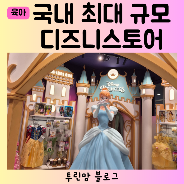 투린스토어 이미지