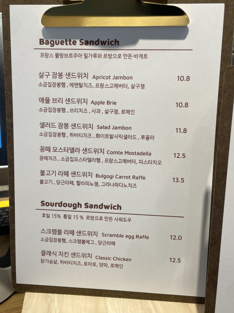 샌디바이키로 이미지