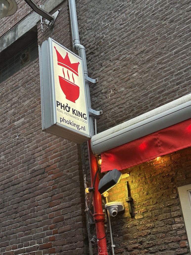 포킹(PHO KING) 이미지