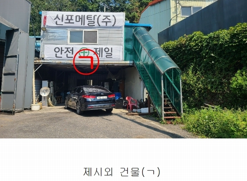 (주)에코그린 이미지