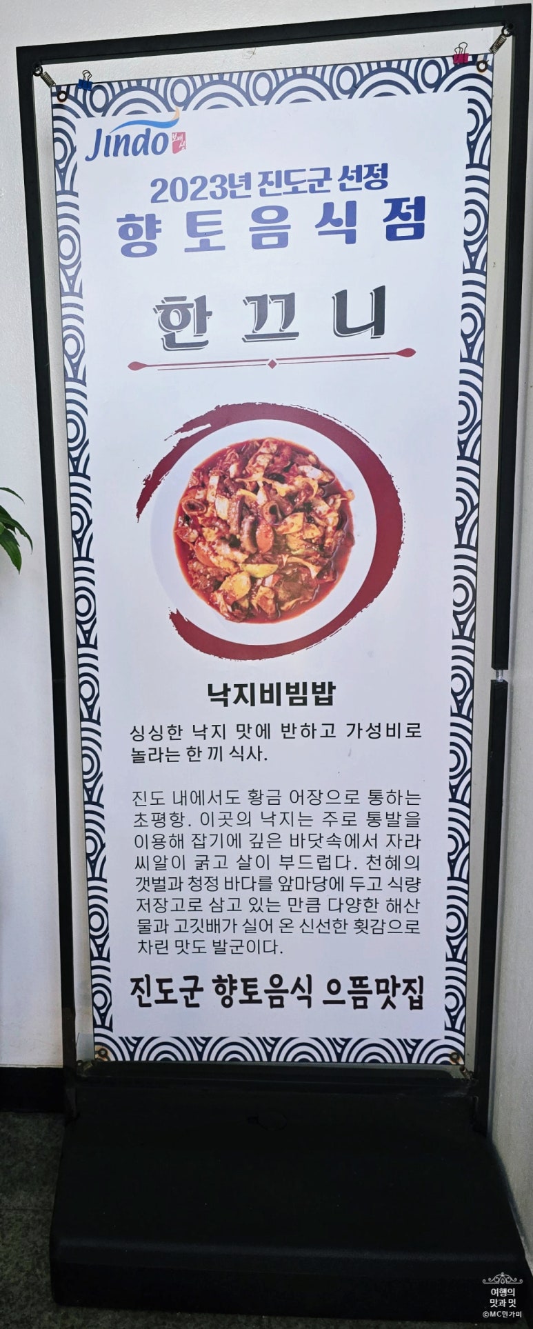 한끄니 이미지
