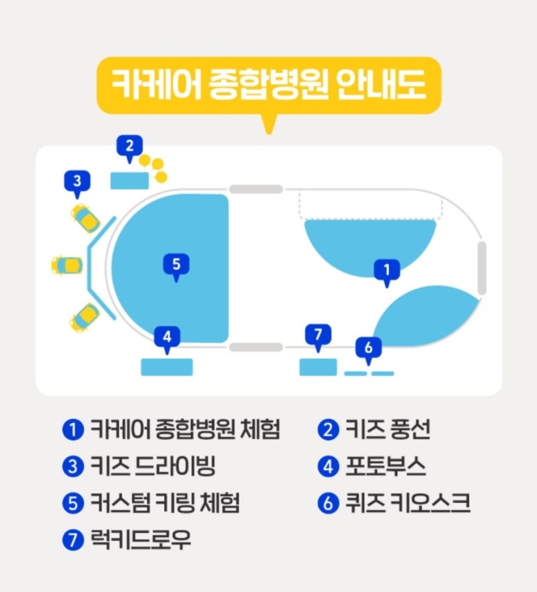 존카케어 이미지