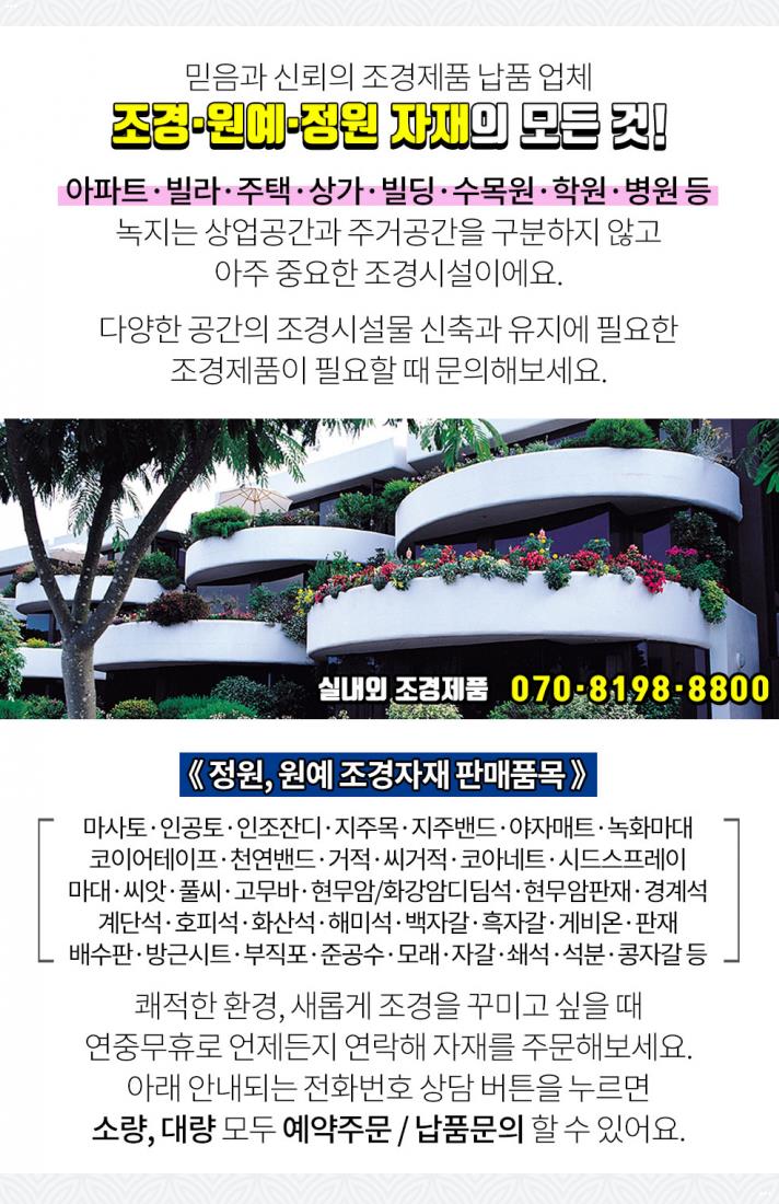 화평주유소 이미지