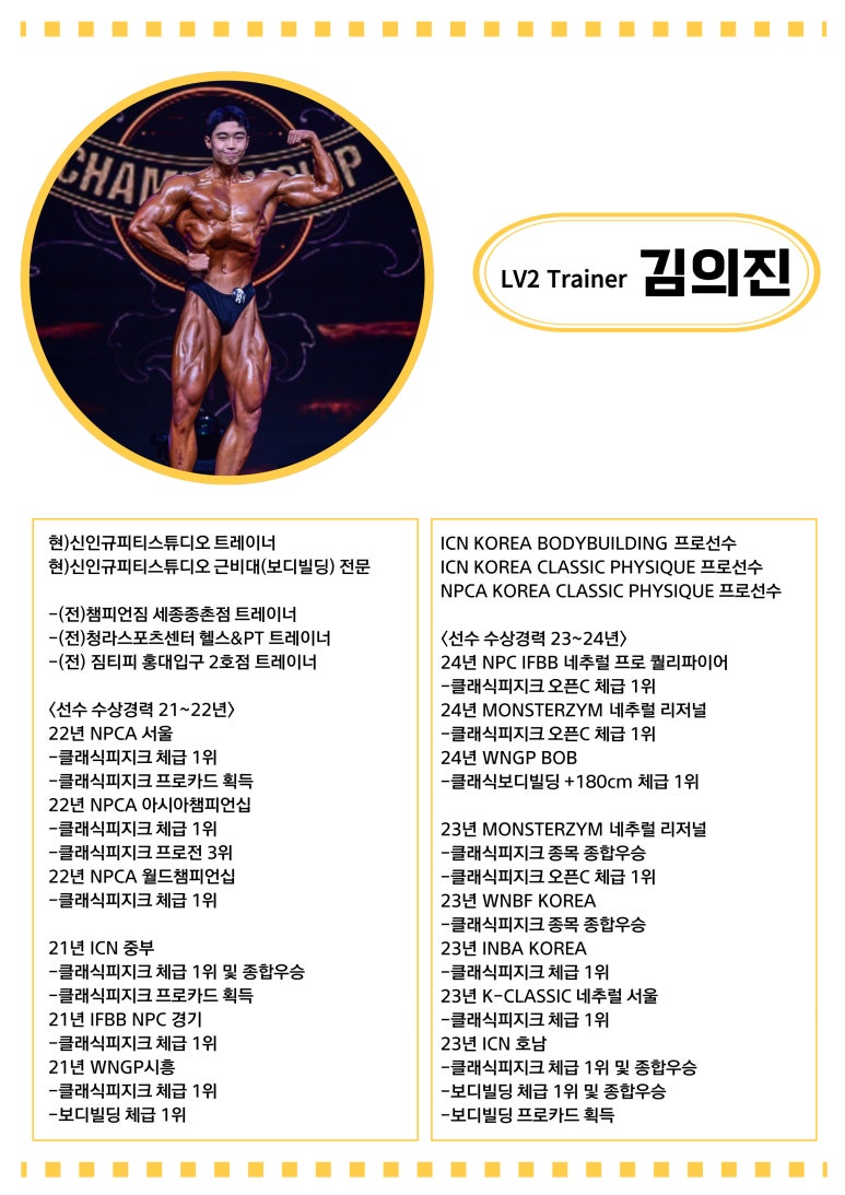 신인규피티스튜디오 이미지