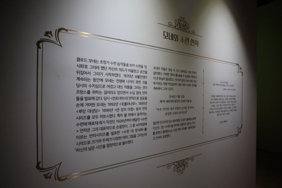 고갱의상자스시 이미지