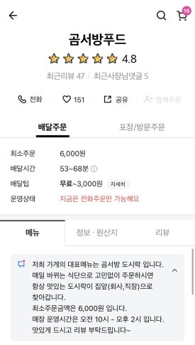 에이치에스푸드 이미지