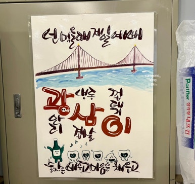 광삼이식당 이미지