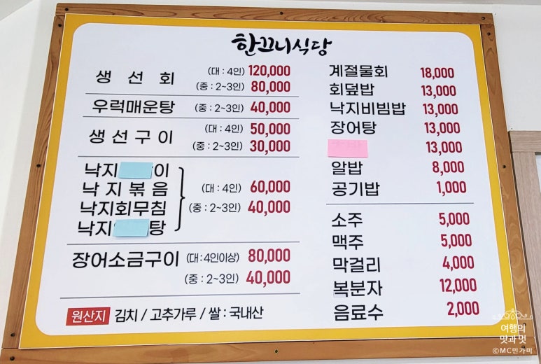 한끄니 이미지