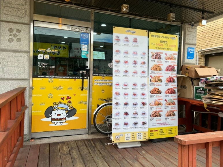 백양크리닝 이미지