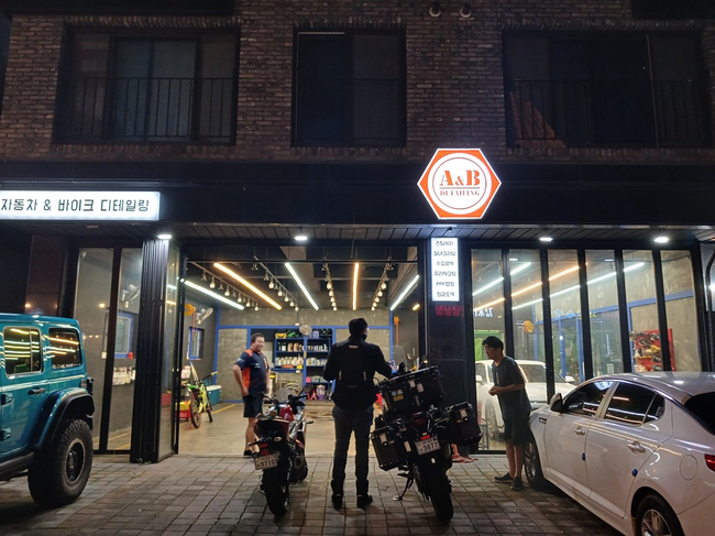 에이엔비디테일링 이미지