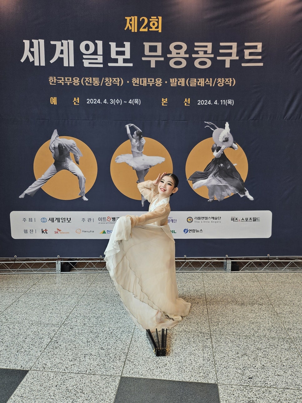 청담예술학원 이미지