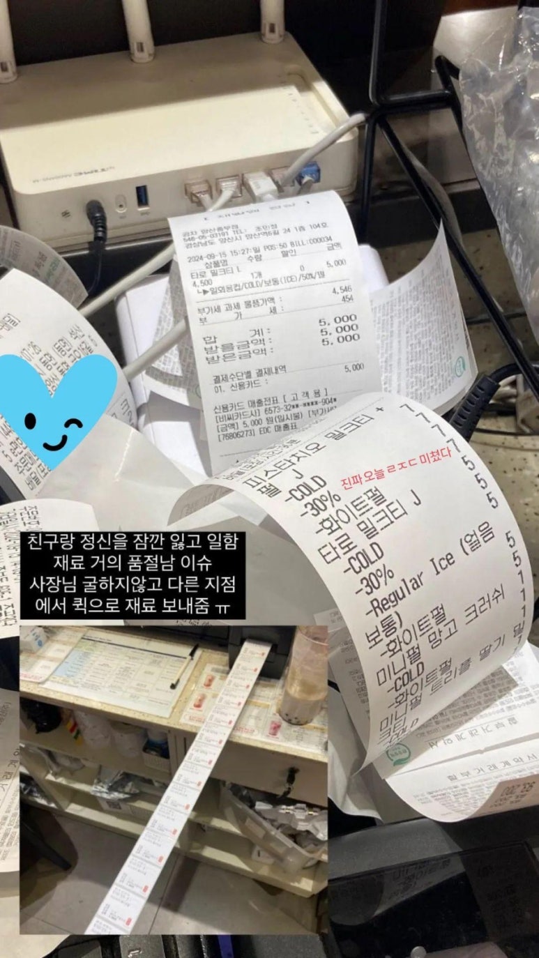 이츠이트 이미지
