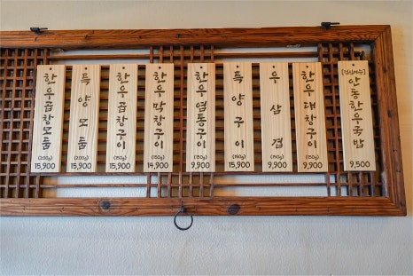 시민곱창 이미지