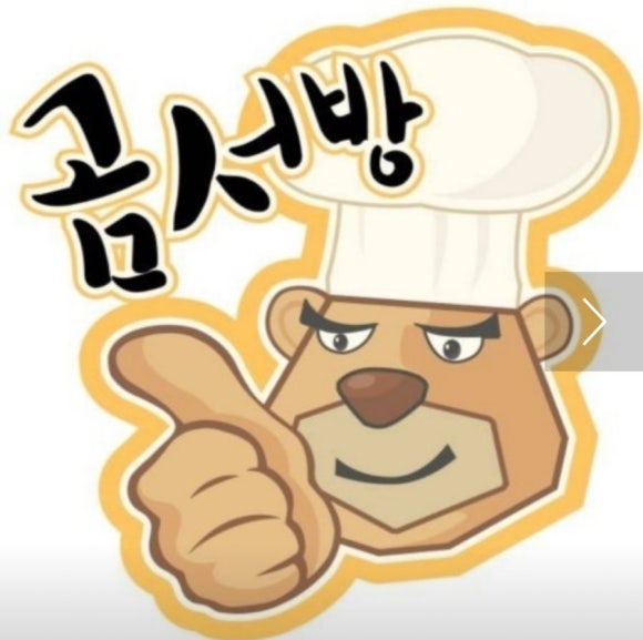 에이치에스푸드 이미지