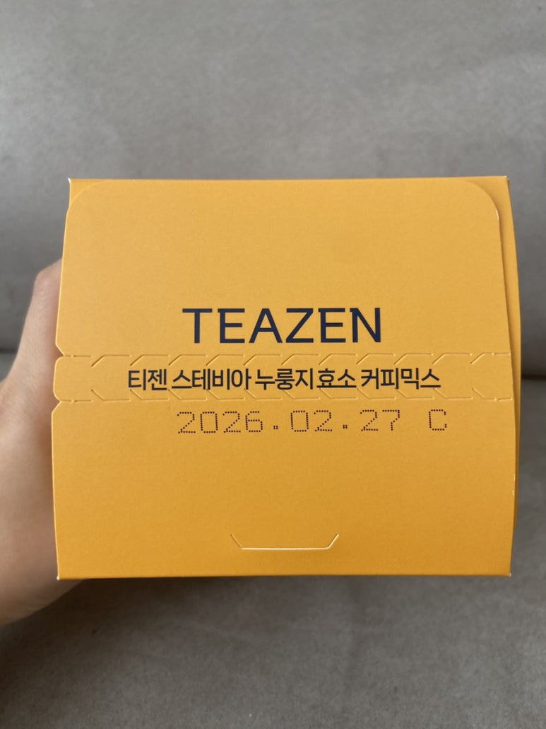 제로플러스커피 이미지