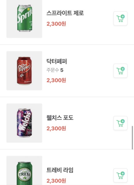 찰리스버거 이미지