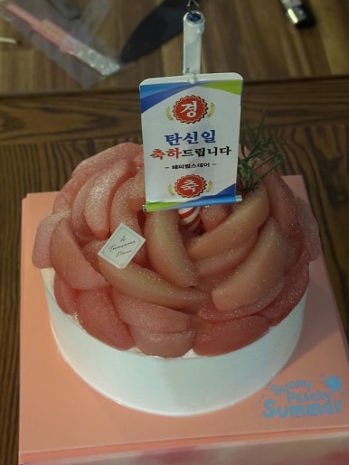 다미참치 이미지