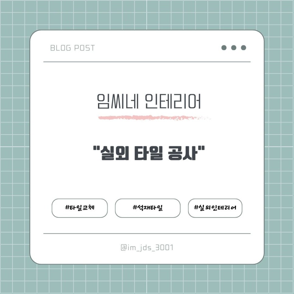 임씨네 이미지