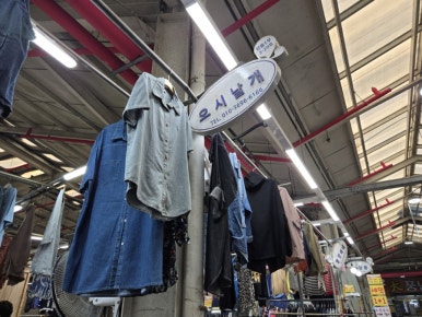 황가네흑족발 이미지