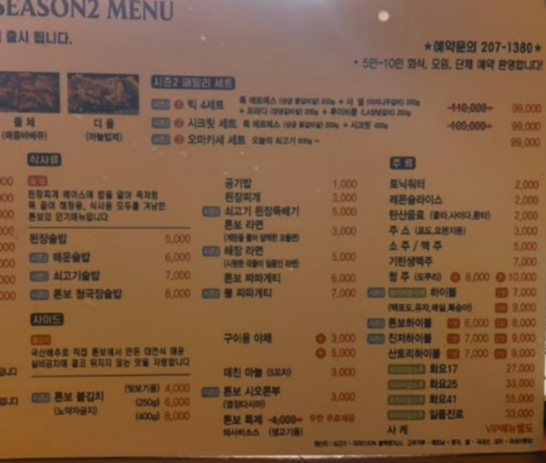 톤보 이미지