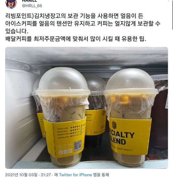 키핑커피 이미지