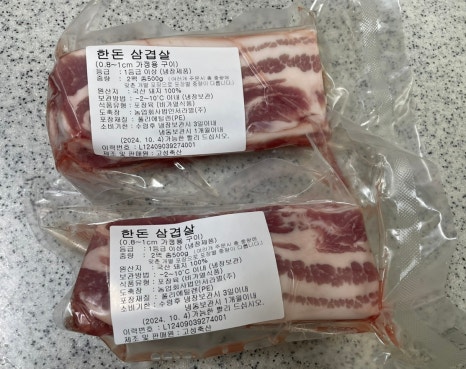고성식육점 이미지