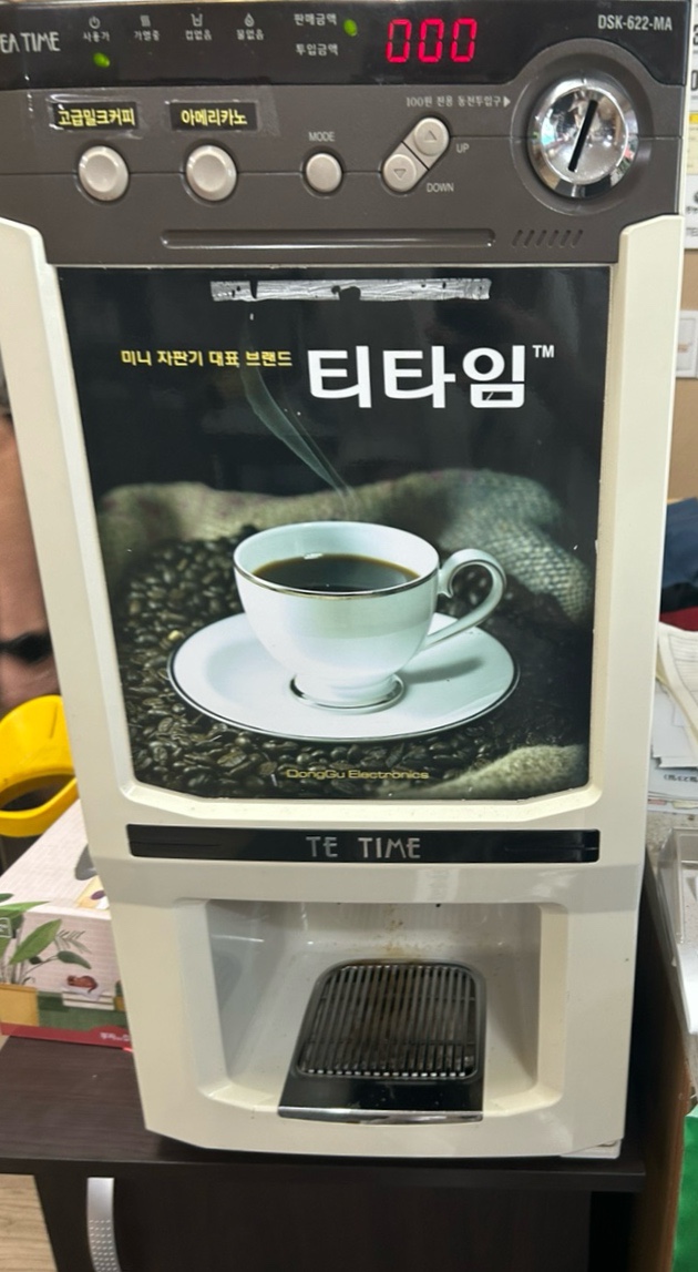 미로식육식당 이미지