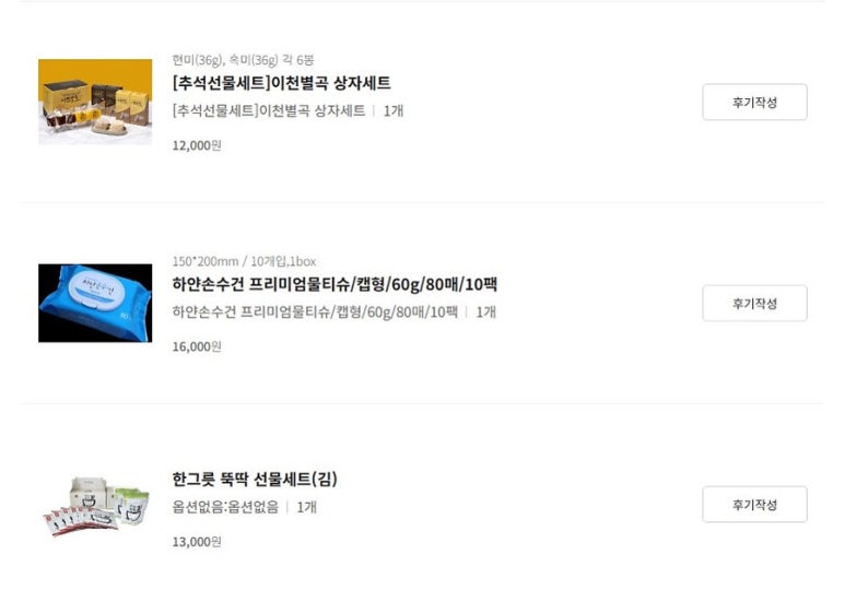 양무리무지개보호작업장 이미지