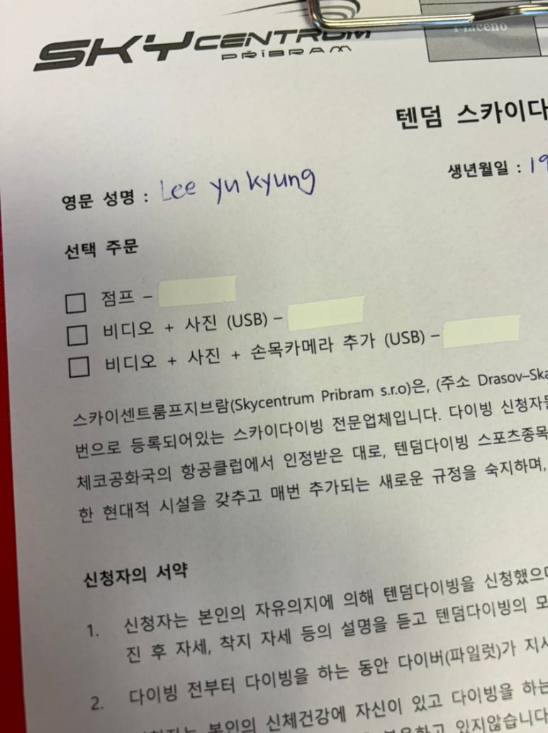스카이게임장 이미지