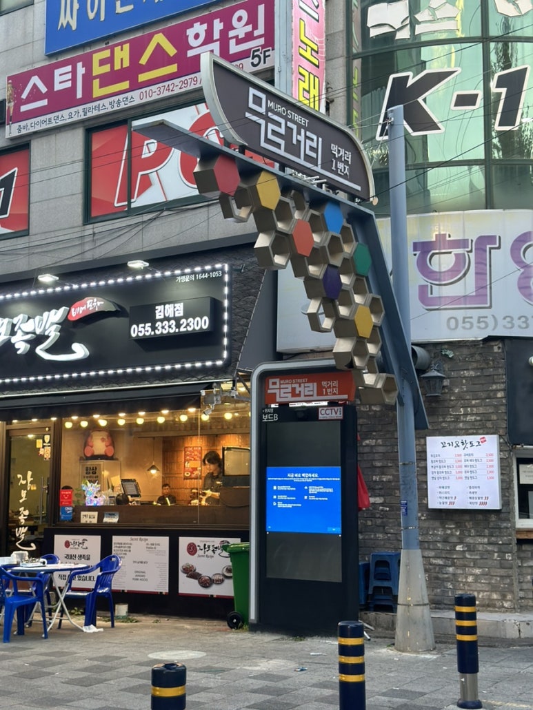 외동채소 이미지