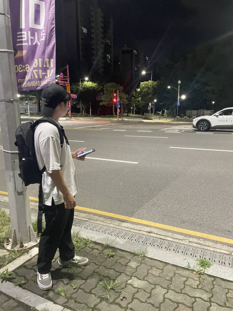 수한양말 이미지