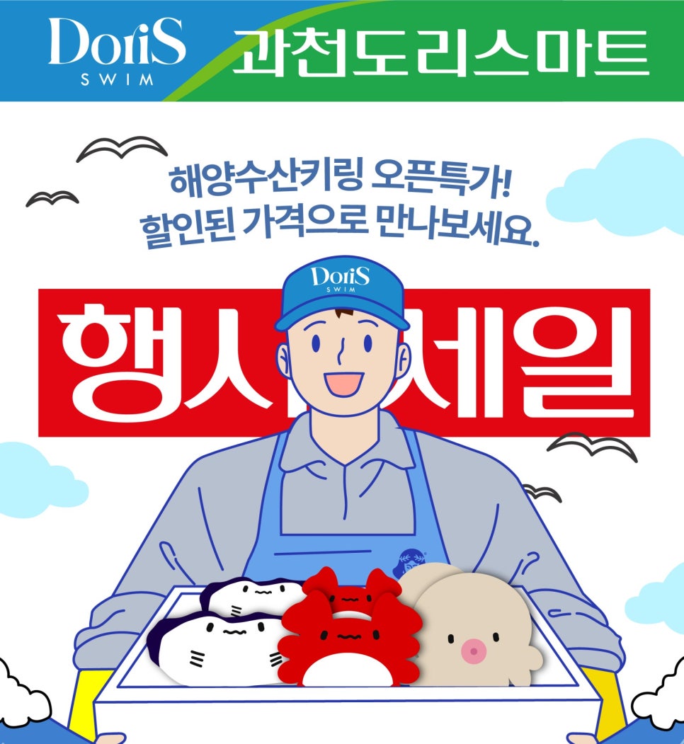 수영수산4 이미지