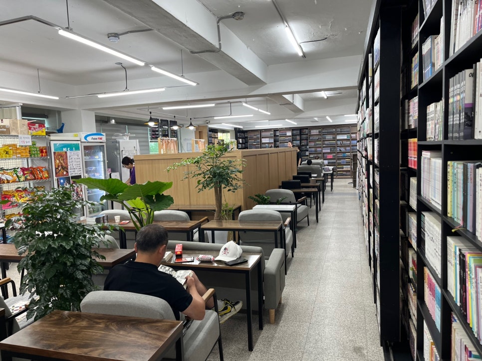 석기시대만화방 이미지