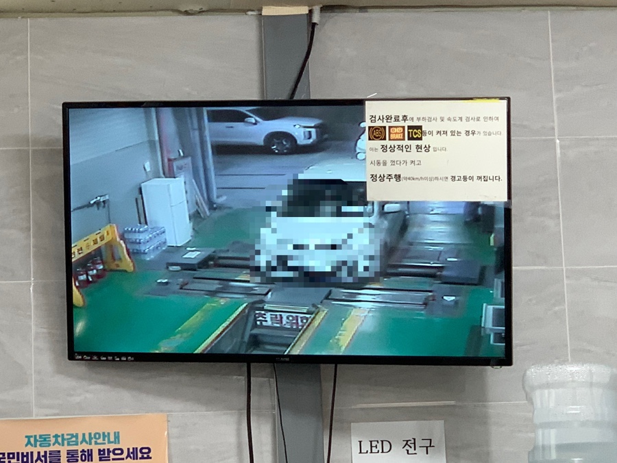 교통안전공단용인자동차검사소 이미지
