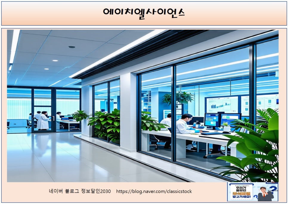 에이치엘산업 이미지