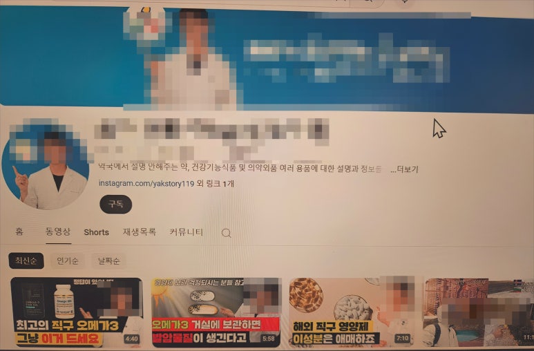 에프엠바이오 이미지