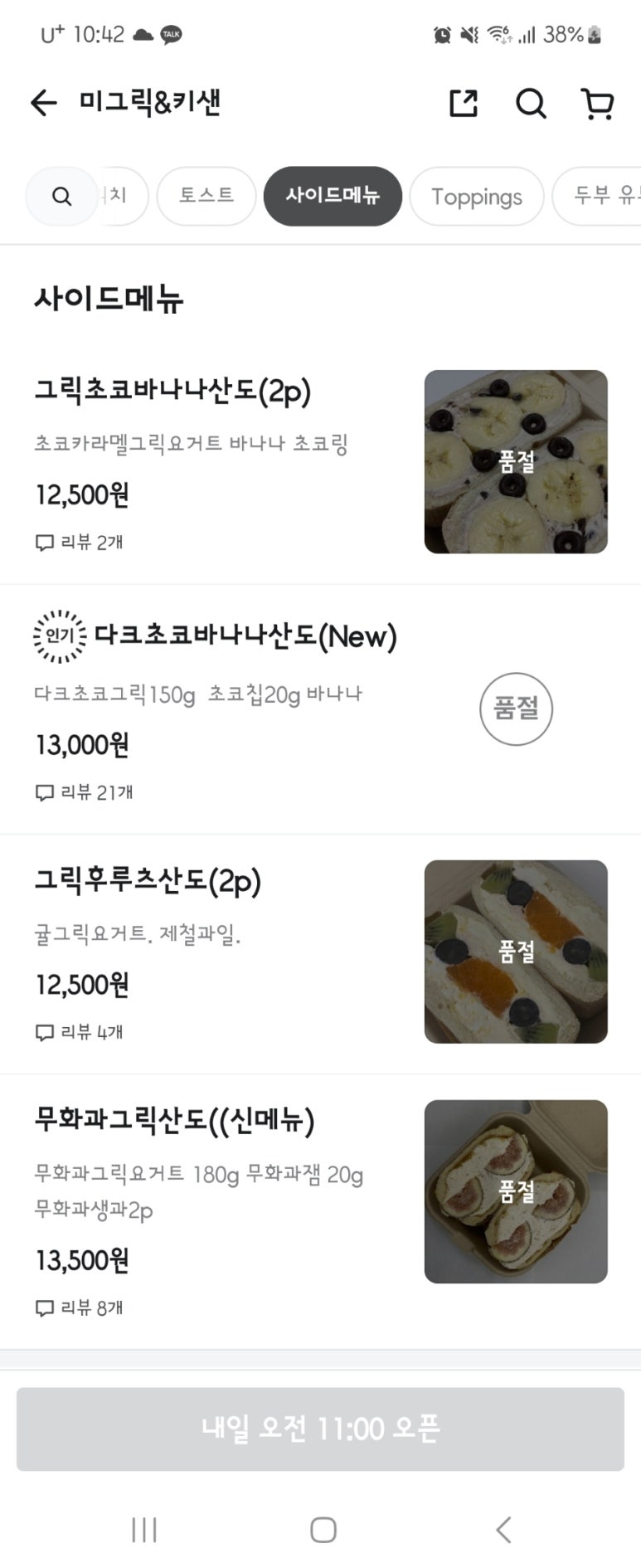 키샌그릭 이미지