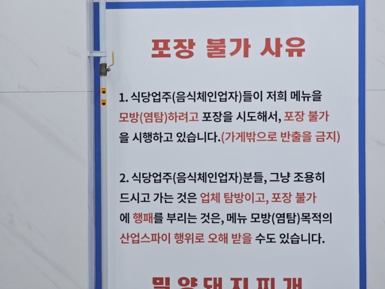 서부밀양돼지국밥전문점 이미지