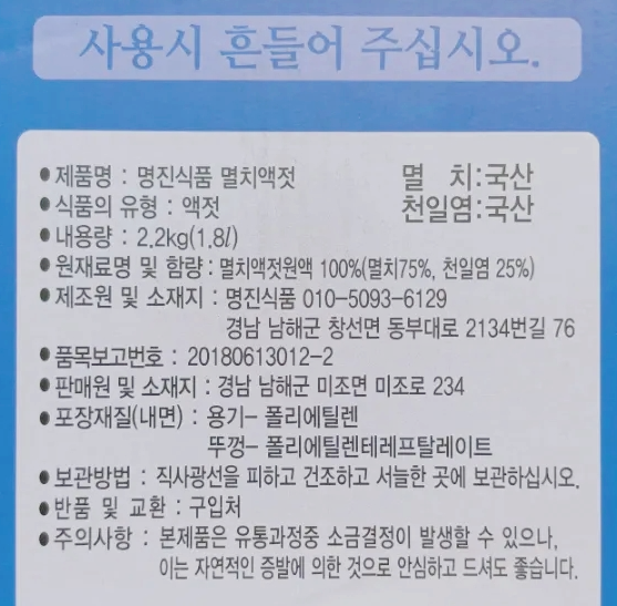 명진식품 이미지