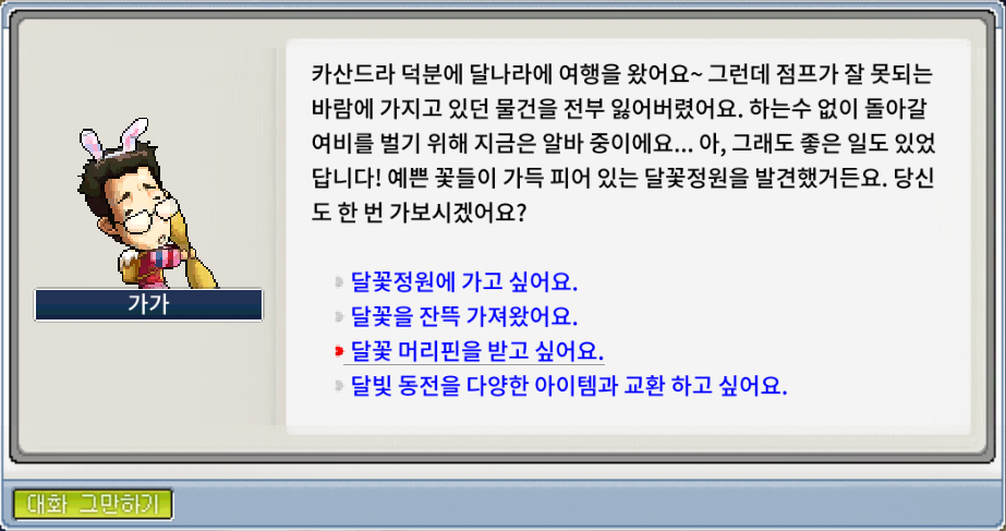 월묘 이미지