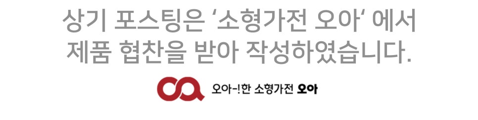 오아 에어핸드 손 마사지기 추천 손저림 완화와 온열 마사지로 피로 해소 이미지 15