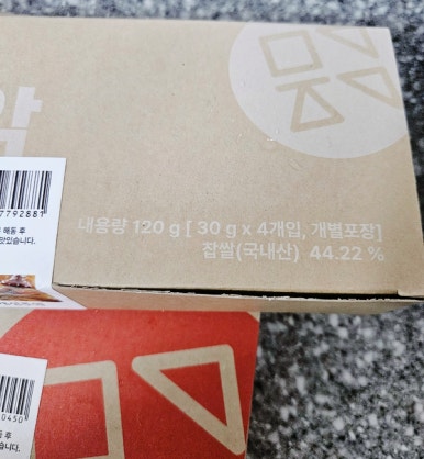 메고지고 대구동인동점 이미지