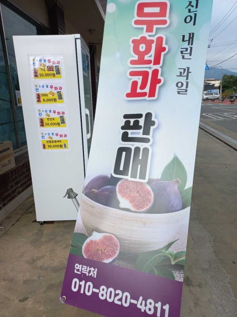 덕곡주유소 이미지