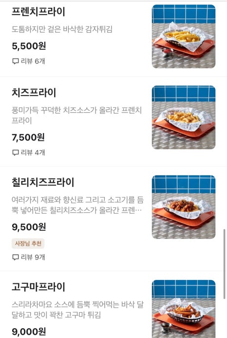 갓댐버거 이미지